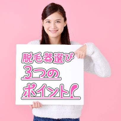 �E�ъ�I�т�3�̃|�C���g